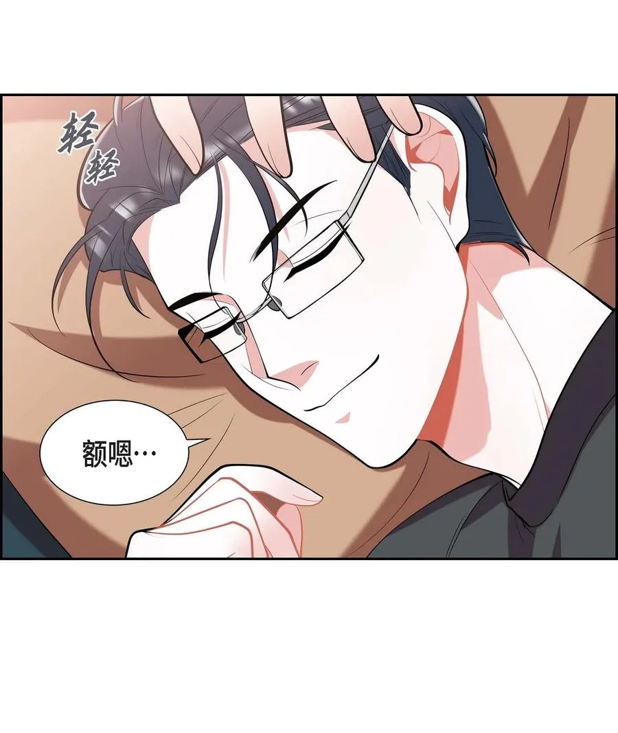 18 原来不是梦啊 第8页