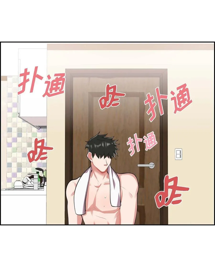 18 原来不是梦啊 第9页