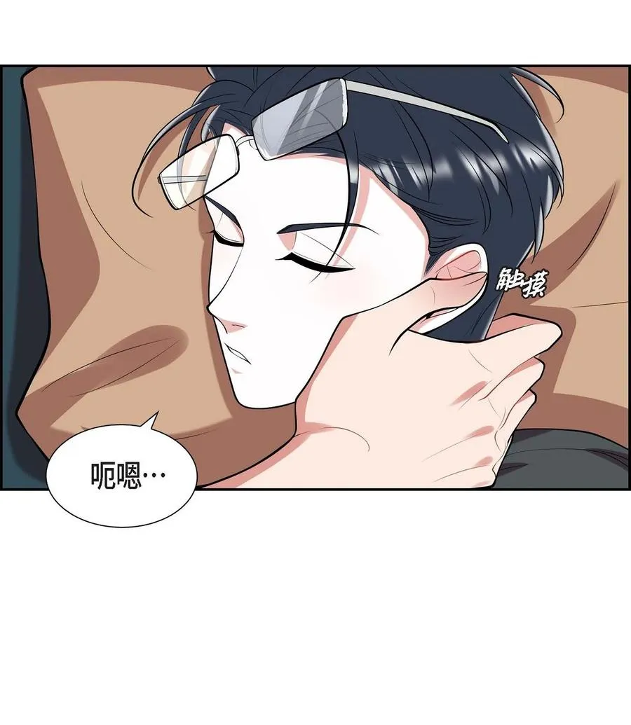 18 原来不是梦啊 第15页