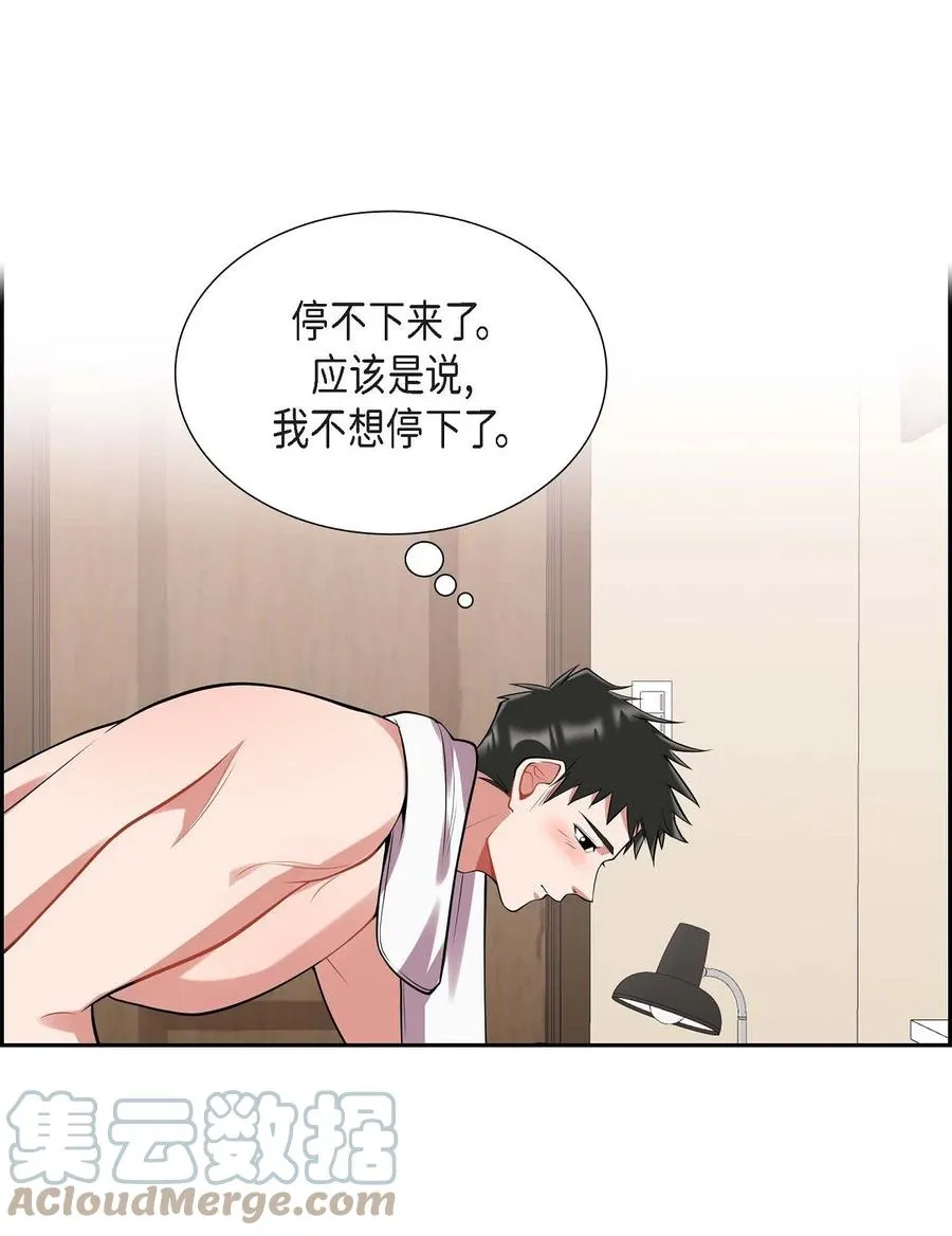 18 原来不是梦啊 第16页