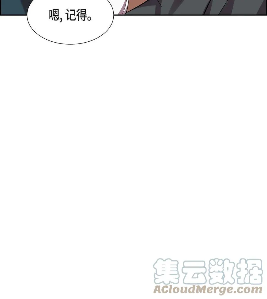 18 原来不是梦啊 第22页