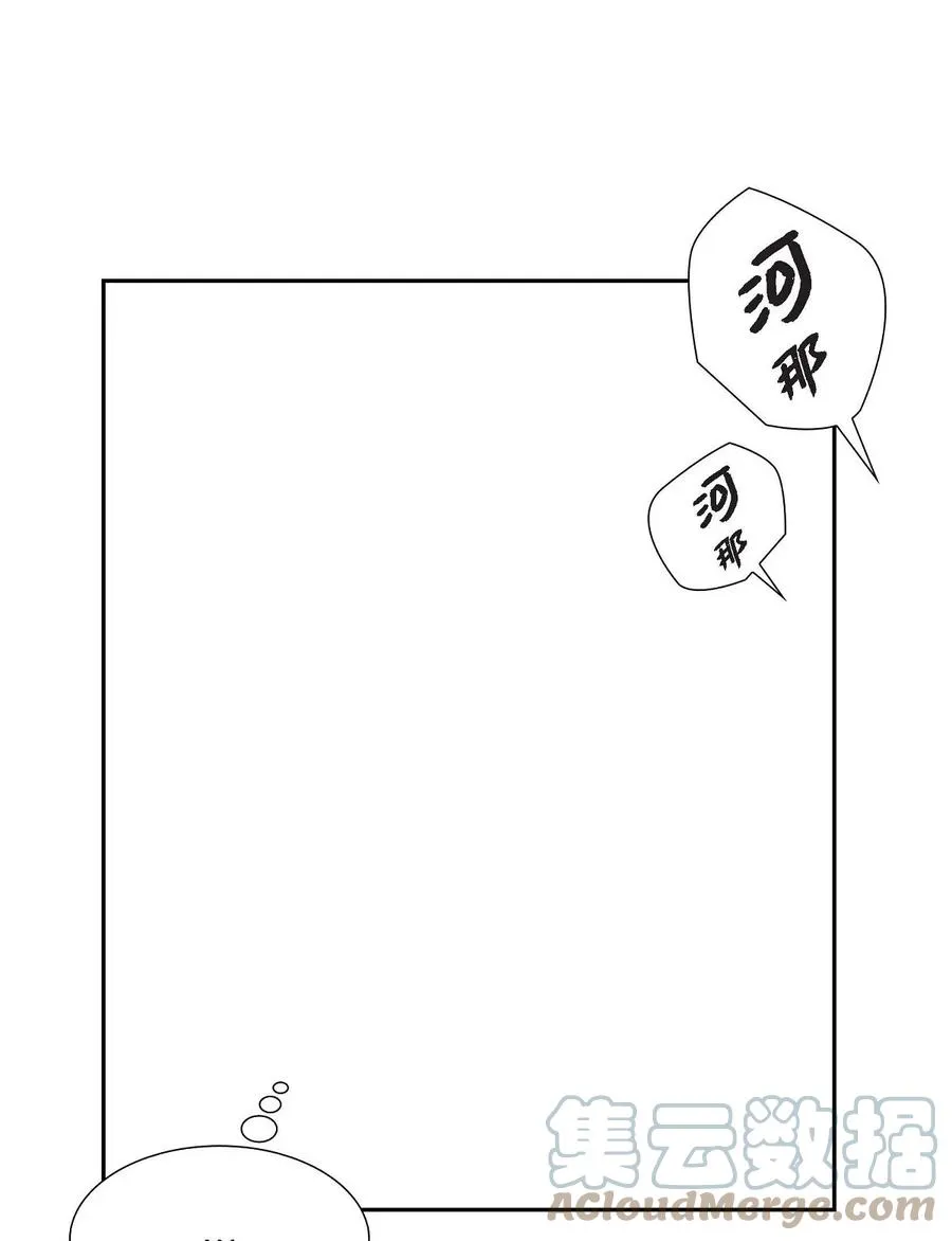 18 原来不是梦啊 第28页