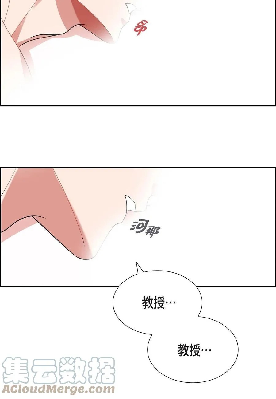 18 原来不是梦啊 第34页