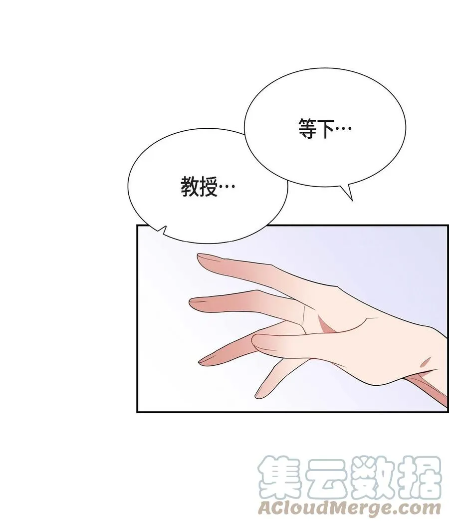 18 原来不是梦啊 第37页