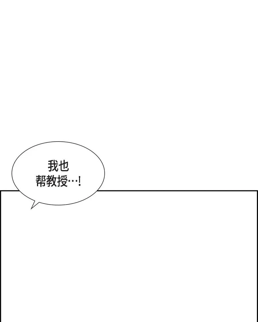 18 原来不是梦啊 第41页