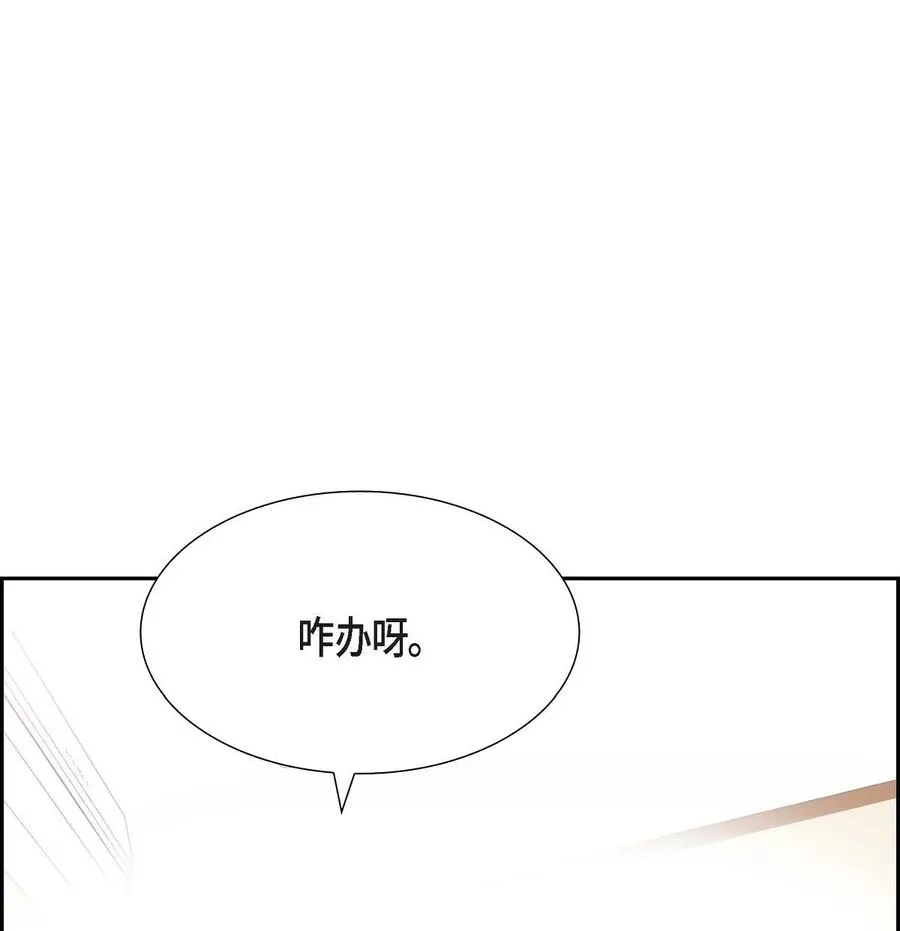 18 原来不是梦啊 第44页