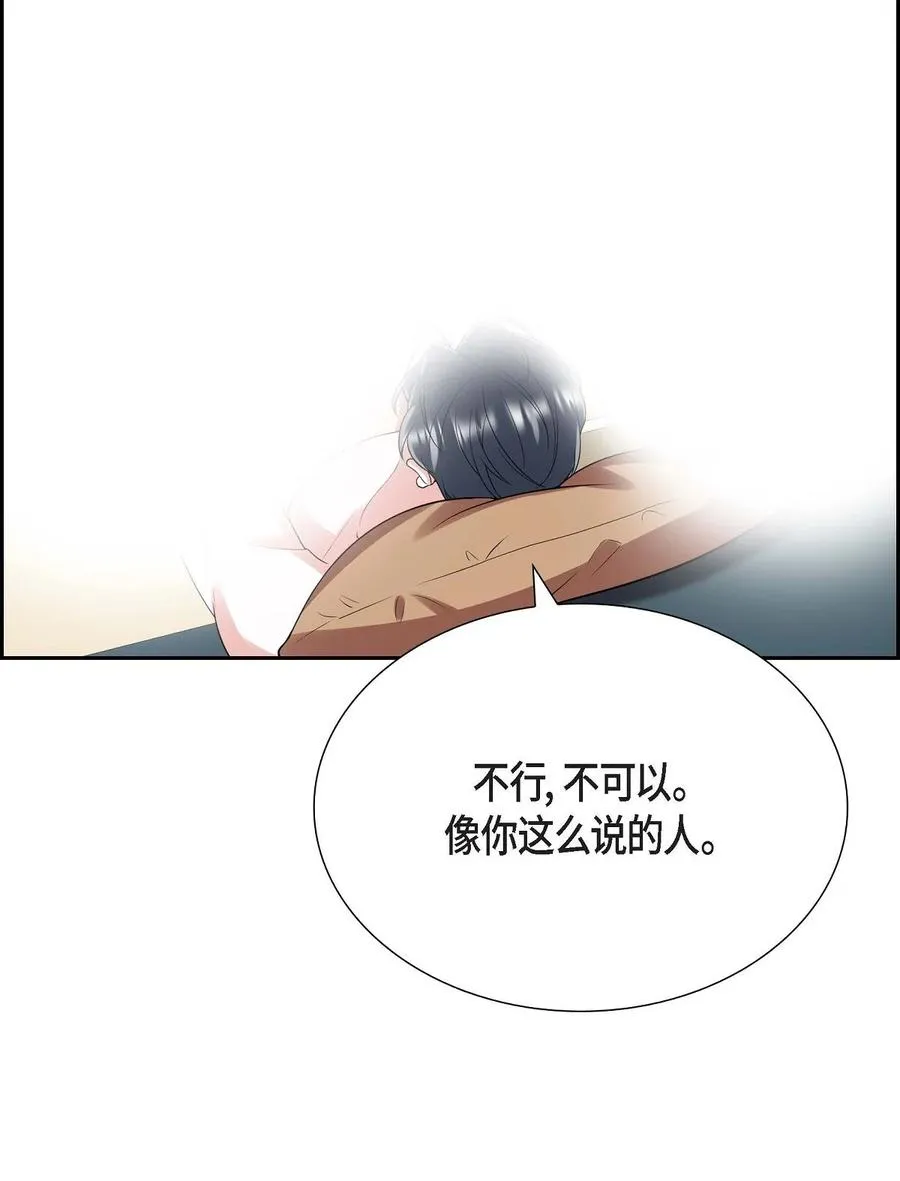 18 原来不是梦啊 第45页