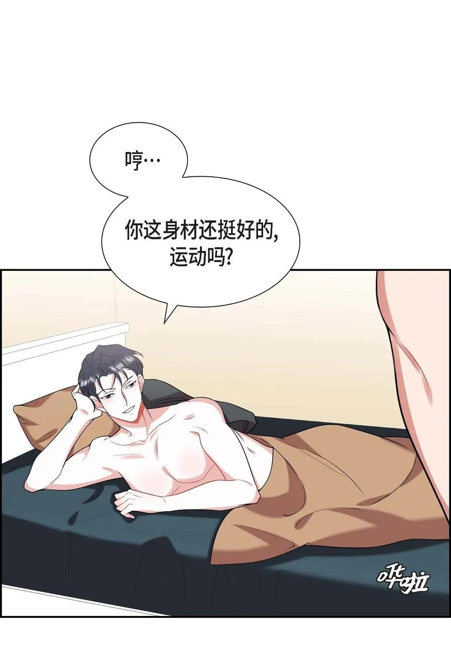 18 原来不是梦啊 第50页
