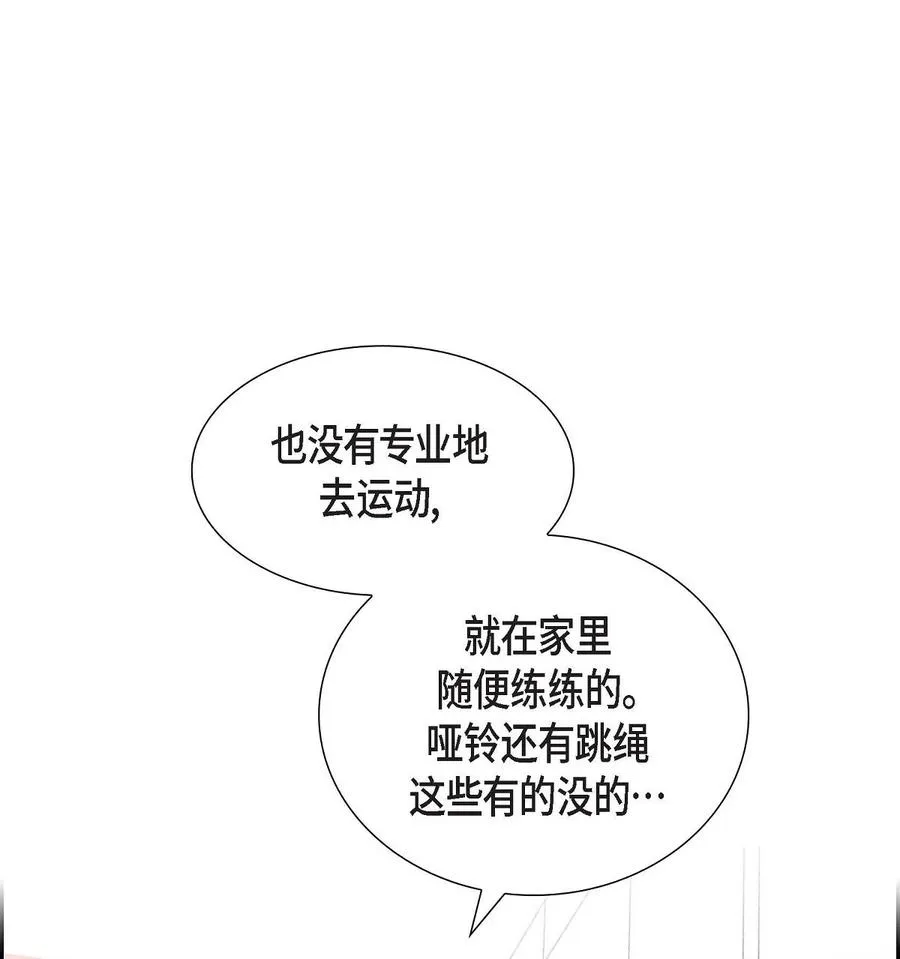 18 原来不是梦啊 第51页