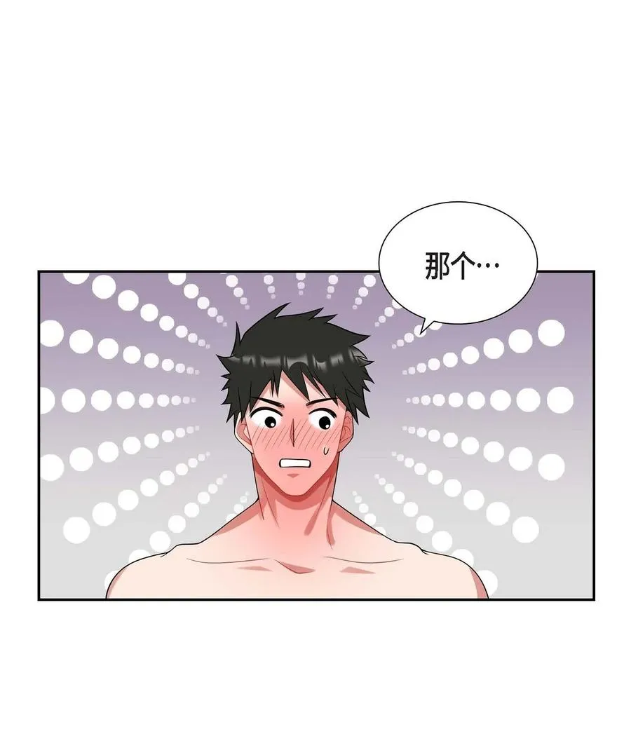 18 原来不是梦啊 第57页