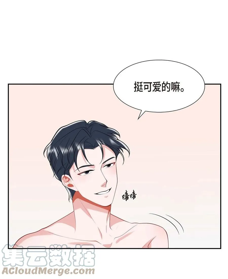 19 睡不着 第7页