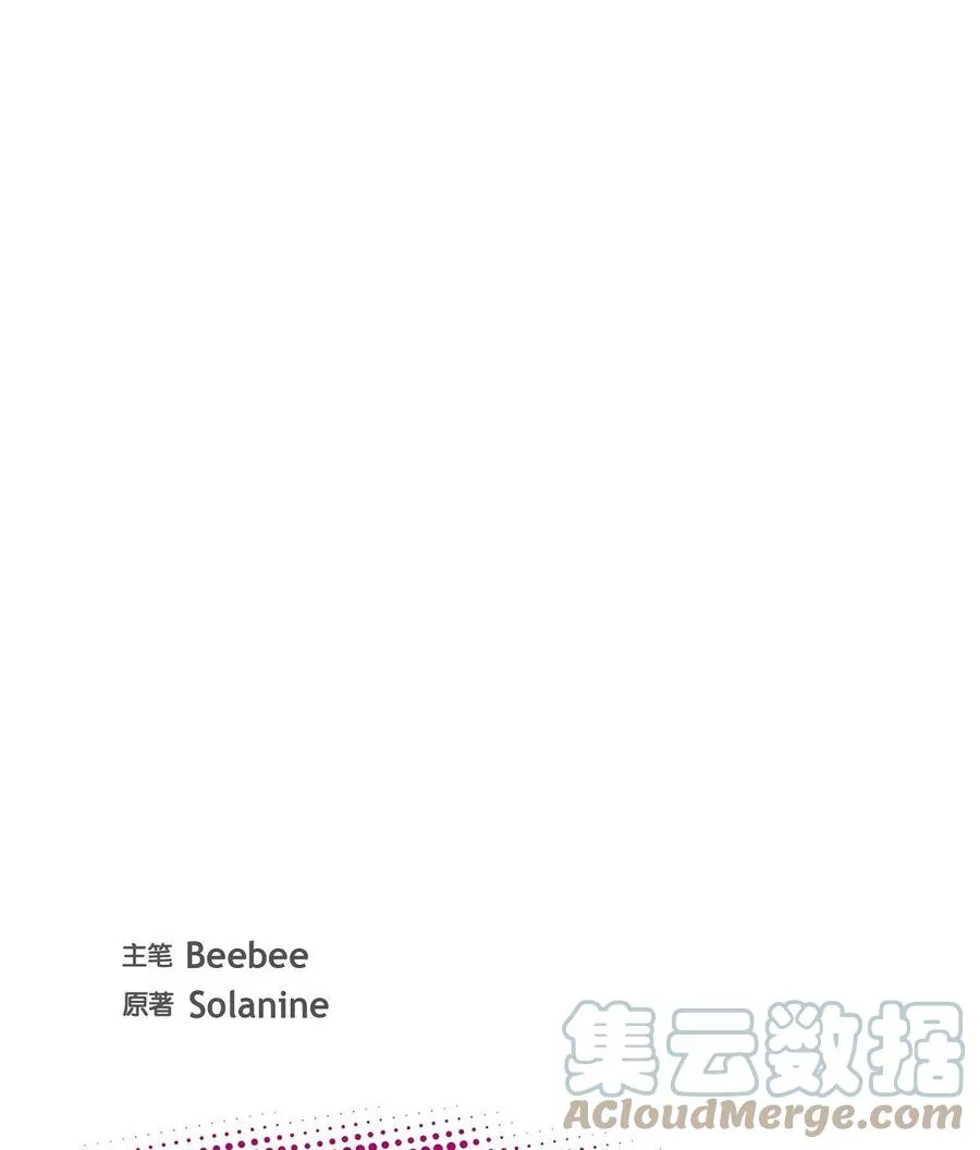 19 睡不着 第10页
