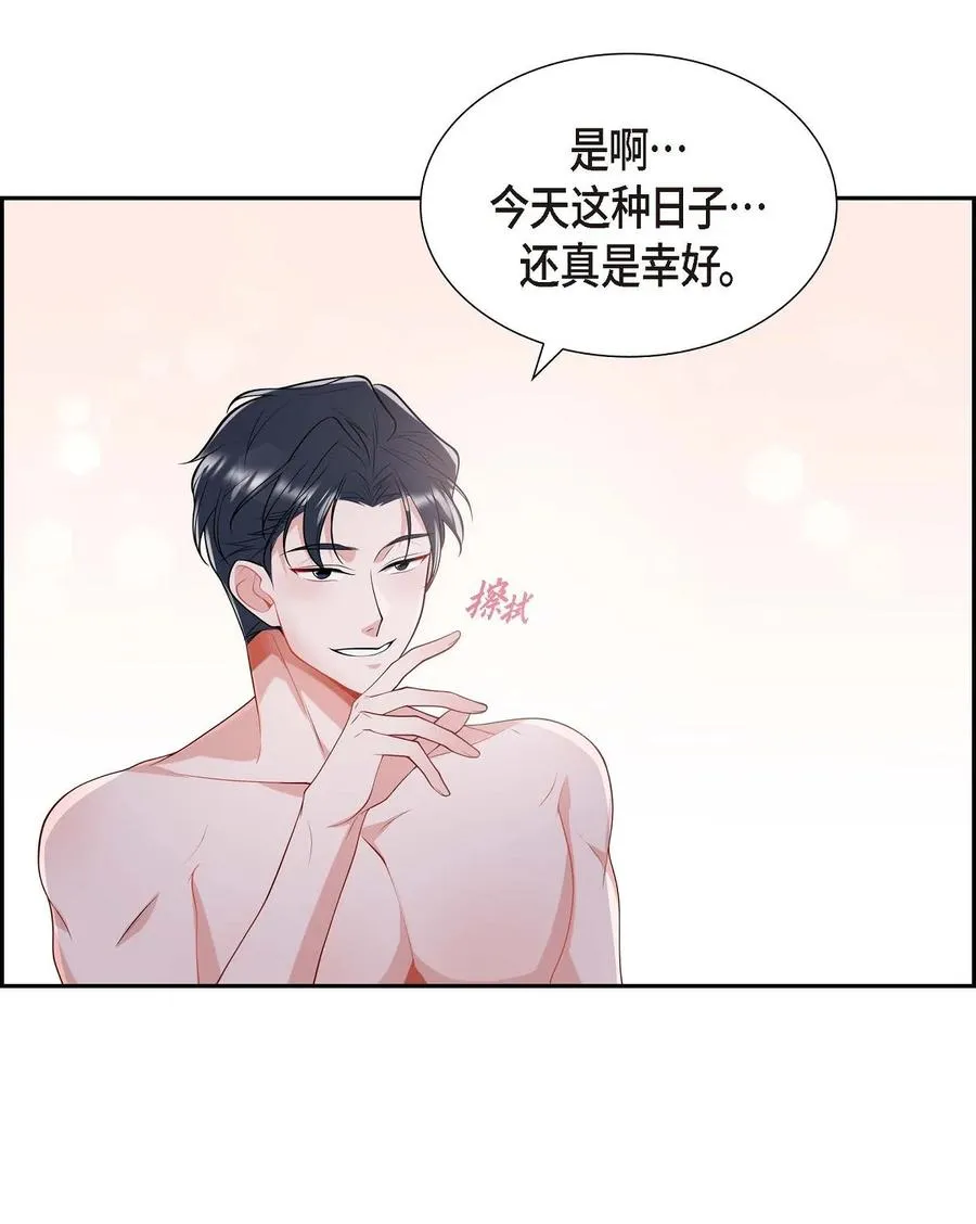 19 睡不着 第15页