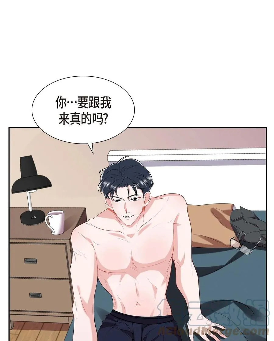 19 睡不着 第16页