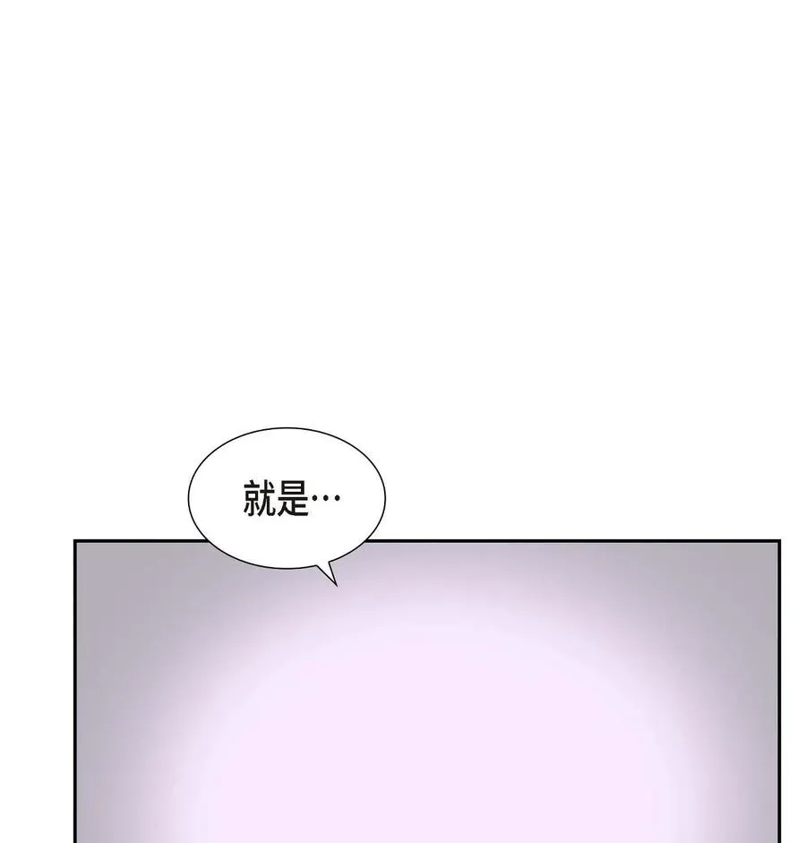 19 睡不着 第21页