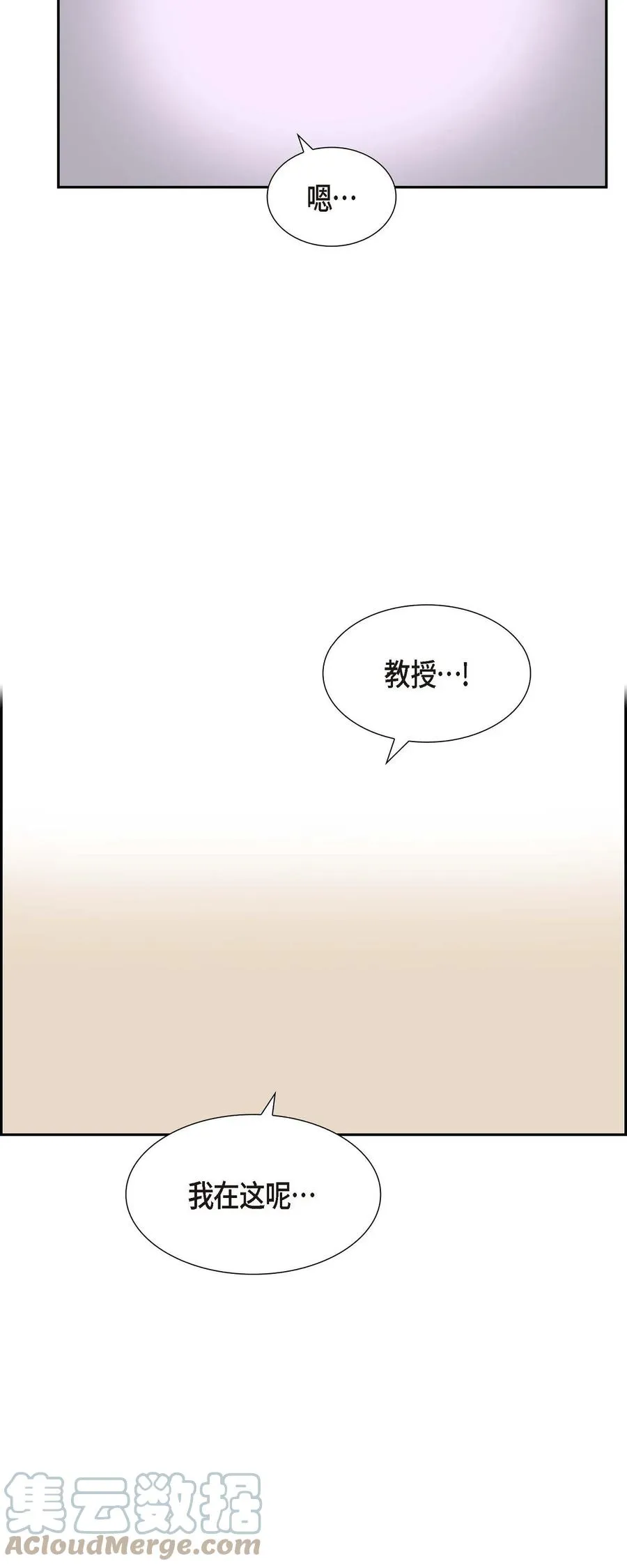 19 睡不着 第22页