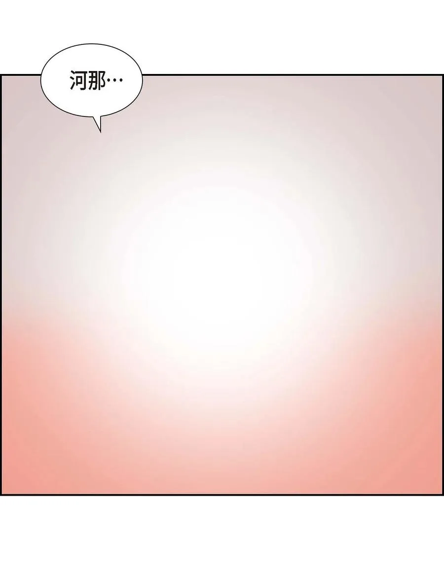 19 睡不着 第23页