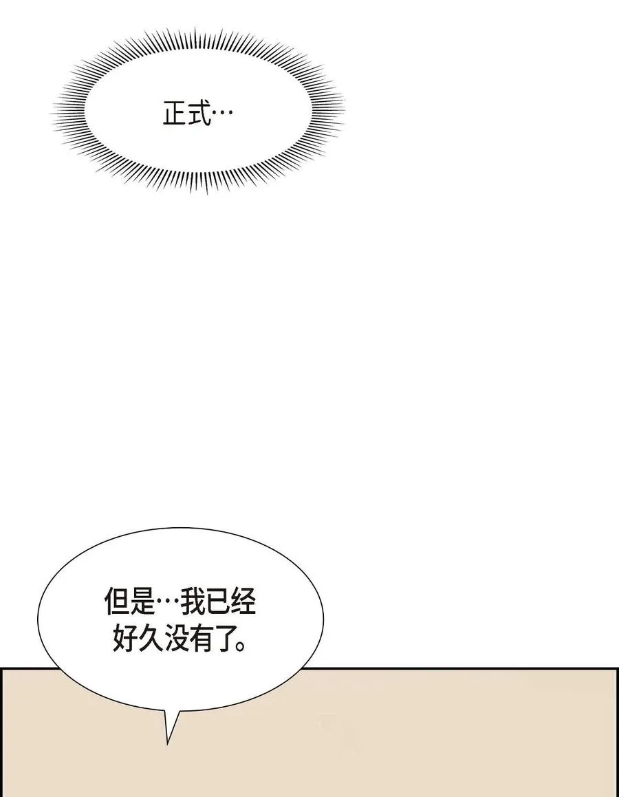 19 睡不着 第27页