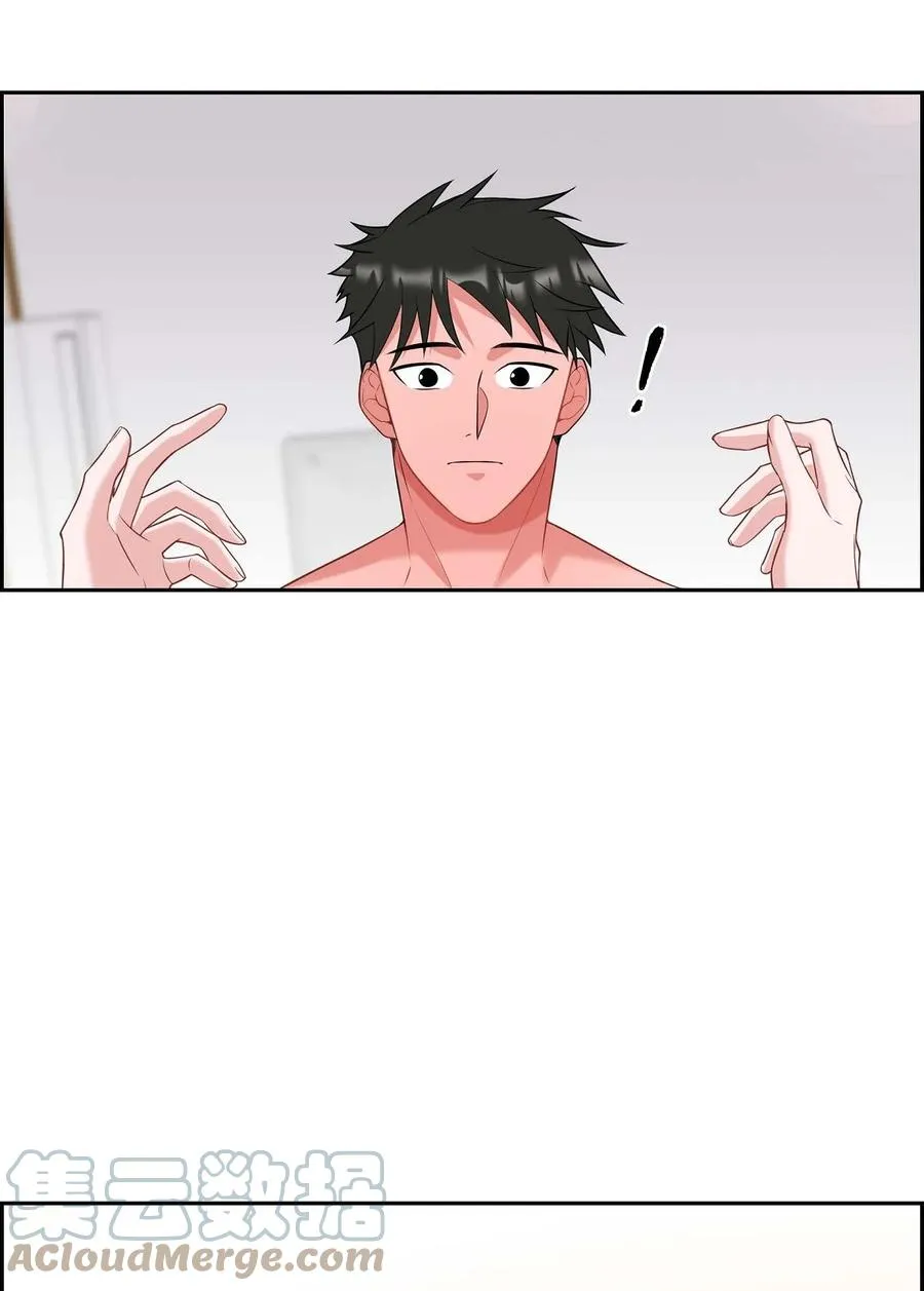 19 睡不着 第31页