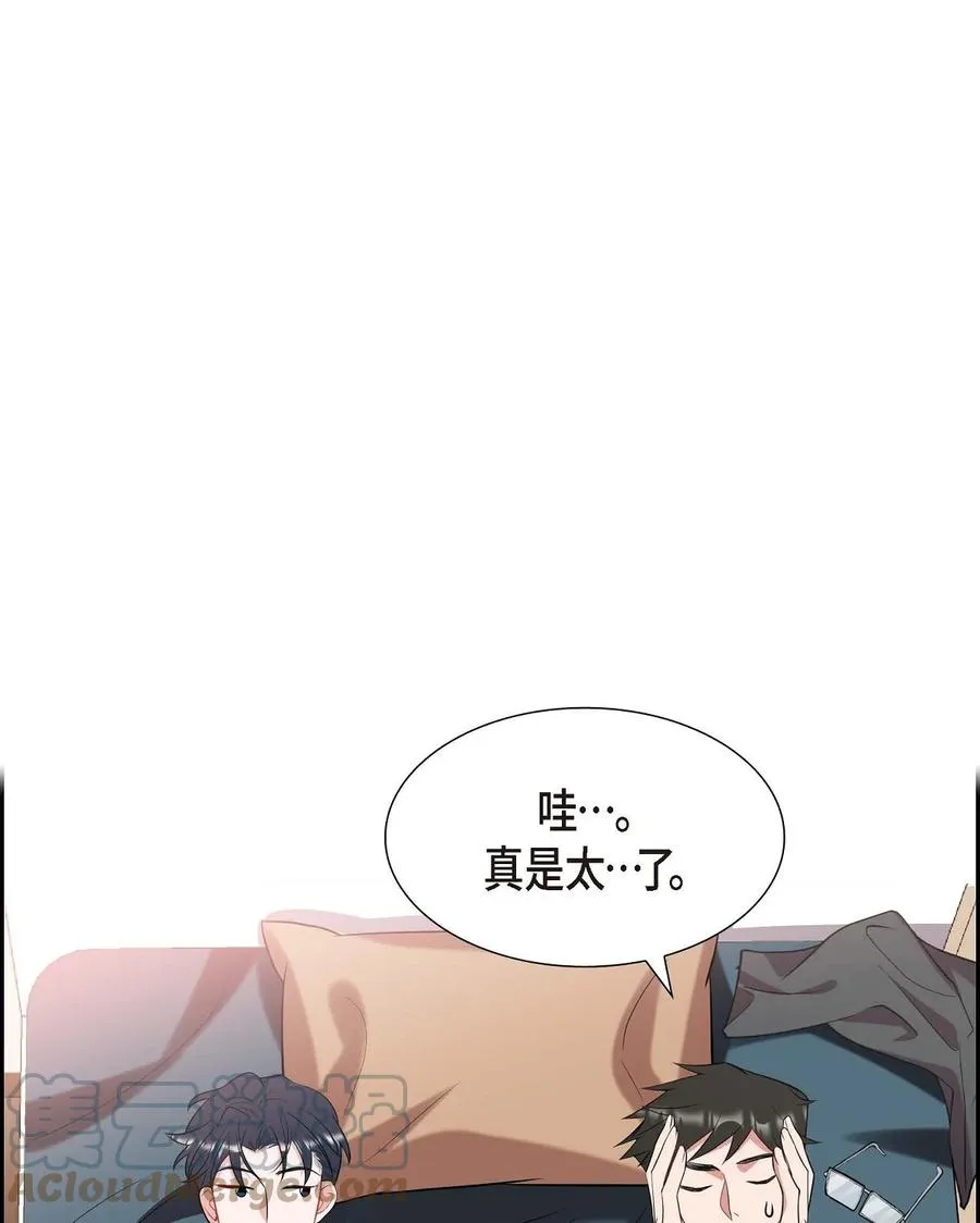 19 睡不着 第40页