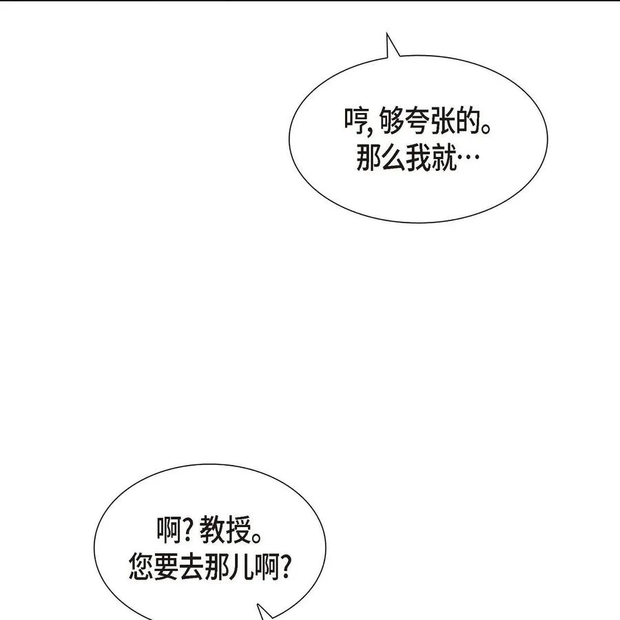 19 睡不着 第42页