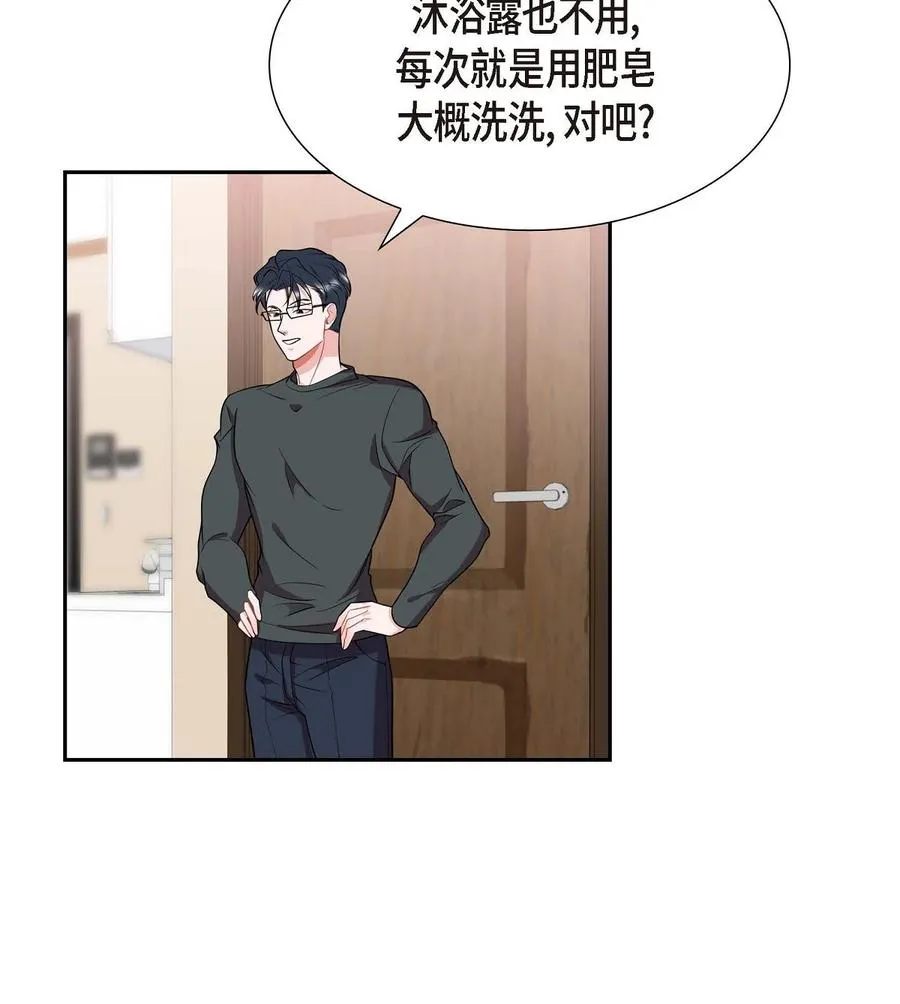 19 睡不着 第48页