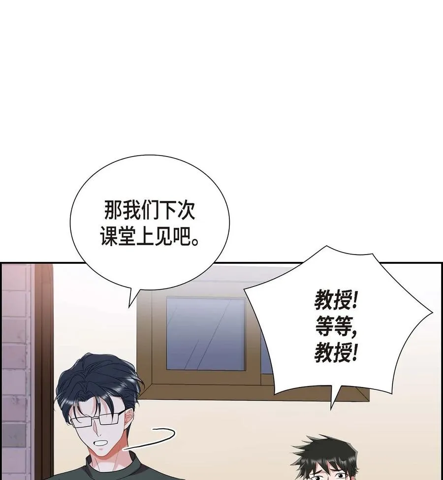 19 睡不着 第54页
