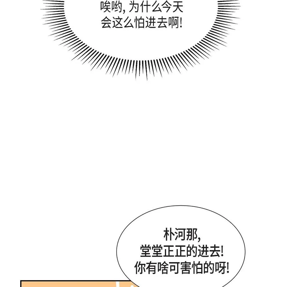 20 就这么结束了吗 第5页