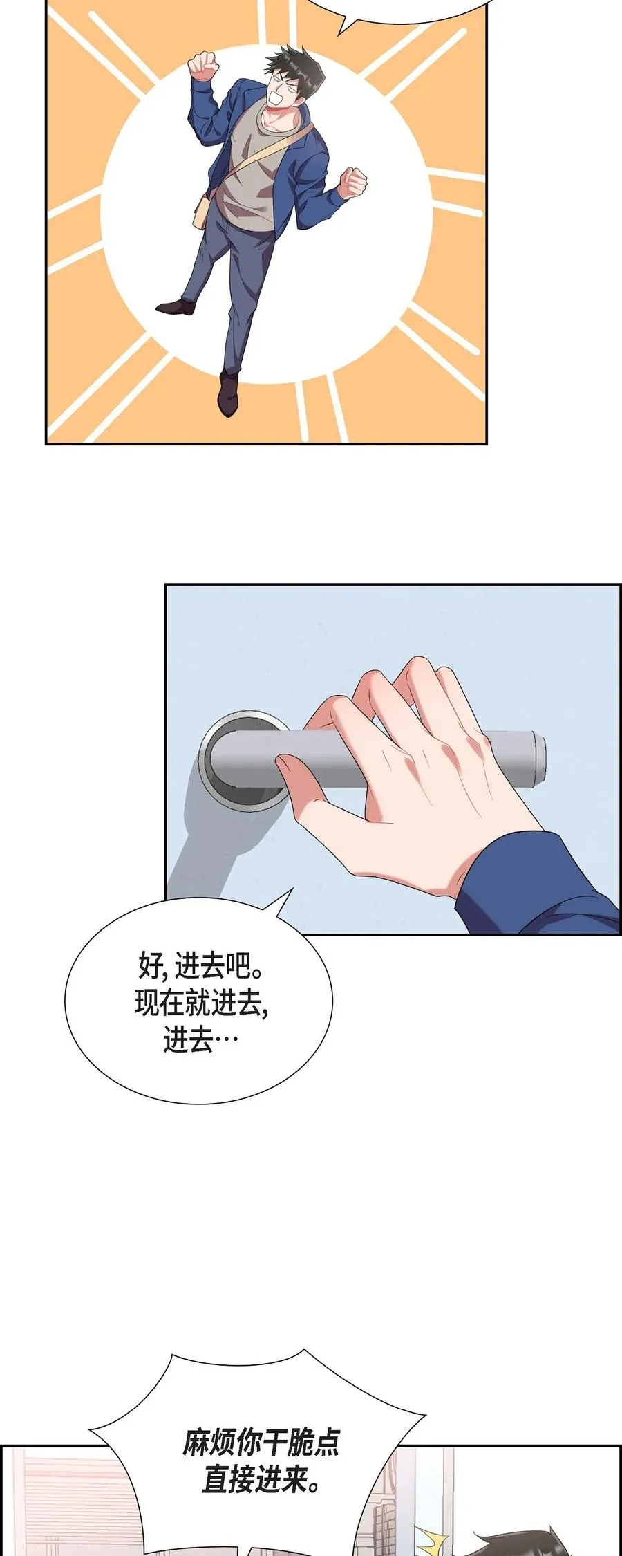 20 就这么结束了吗 第6页