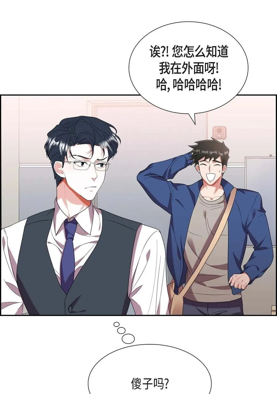 20 就这么结束了吗 第8页