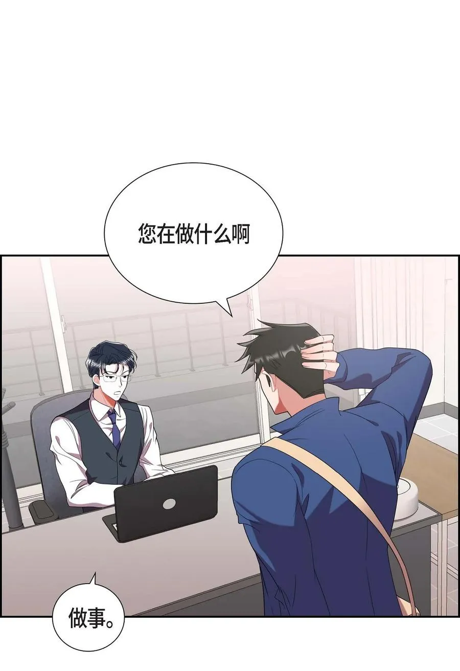 20 就这么结束了吗 第11页
