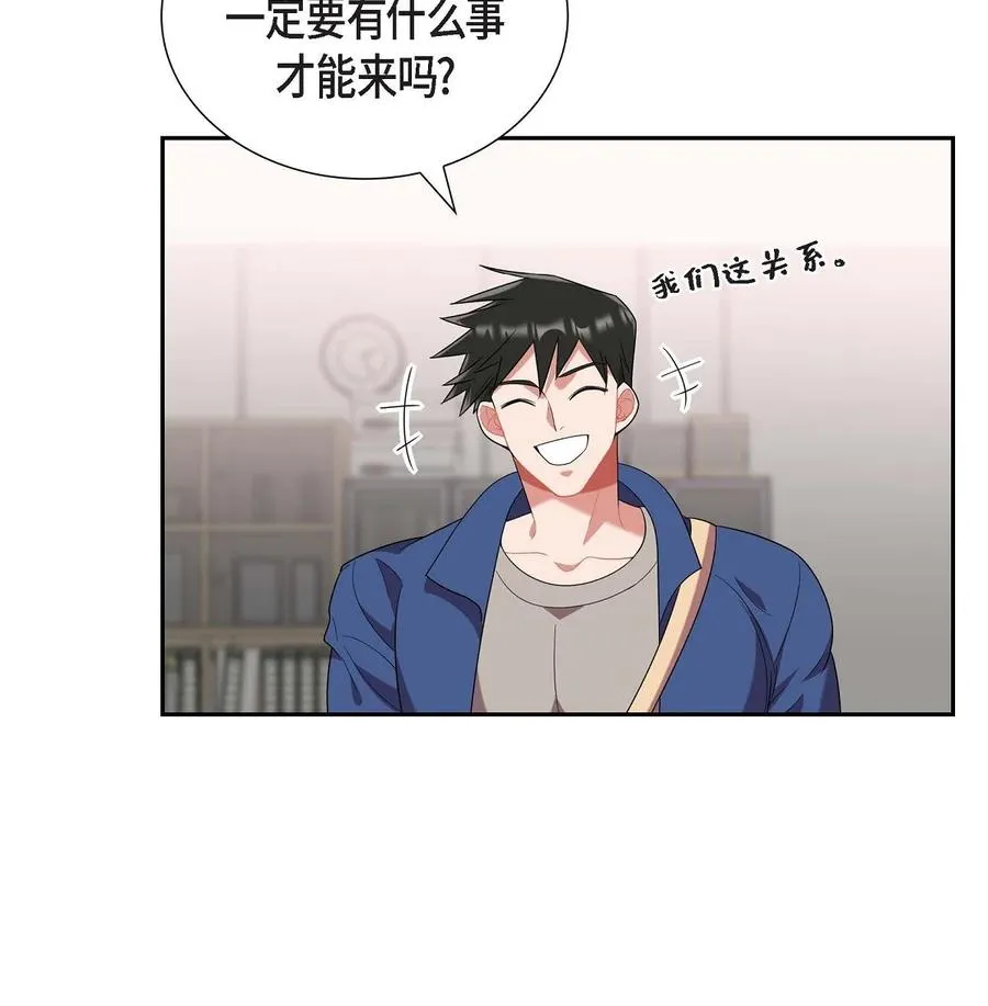 20 就这么结束了吗 第14页