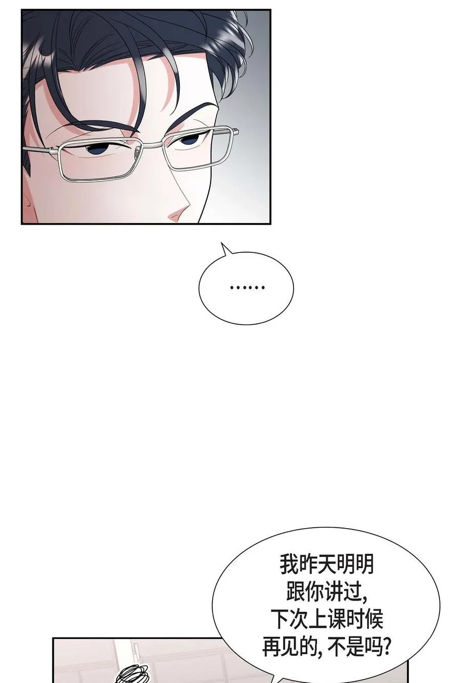 20 就这么结束了吗 第15页