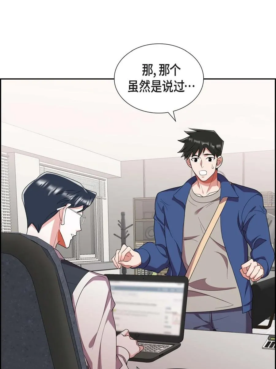 20 就这么结束了吗 第17页