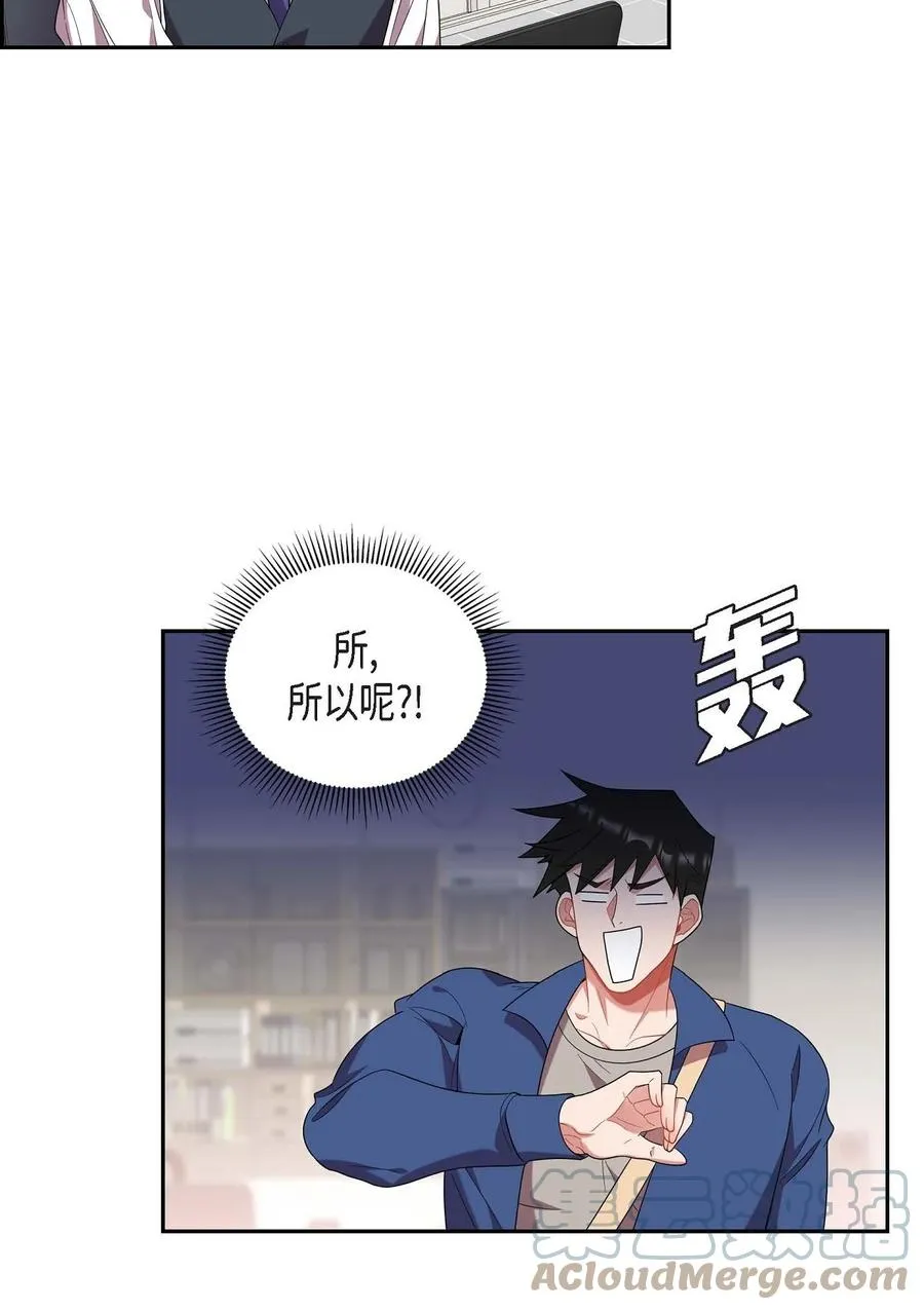 20 就这么结束了吗 第19页