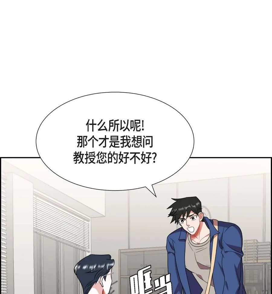20 就这么结束了吗 第20页