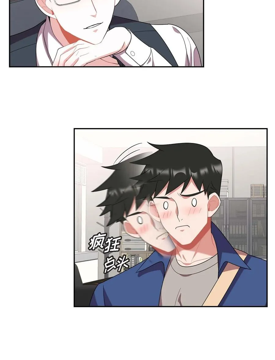 20 就这么结束了吗 第27页