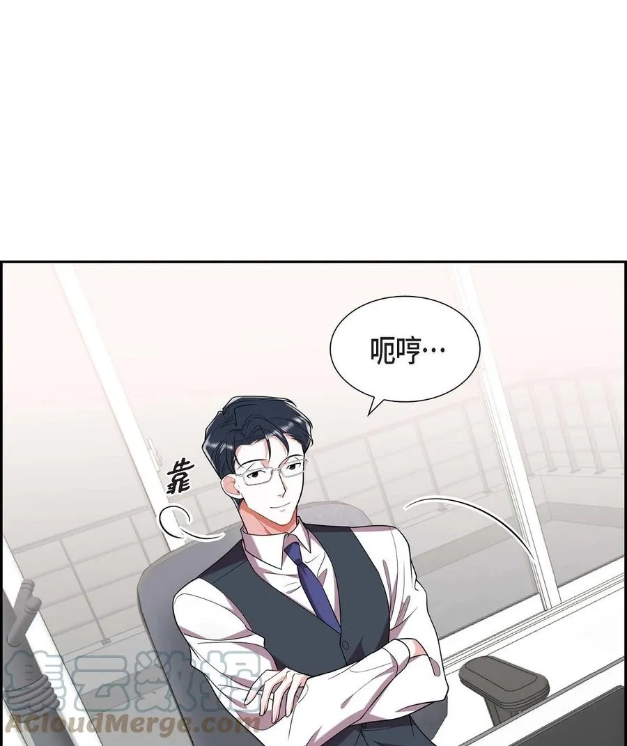 20 就这么结束了吗 第28页