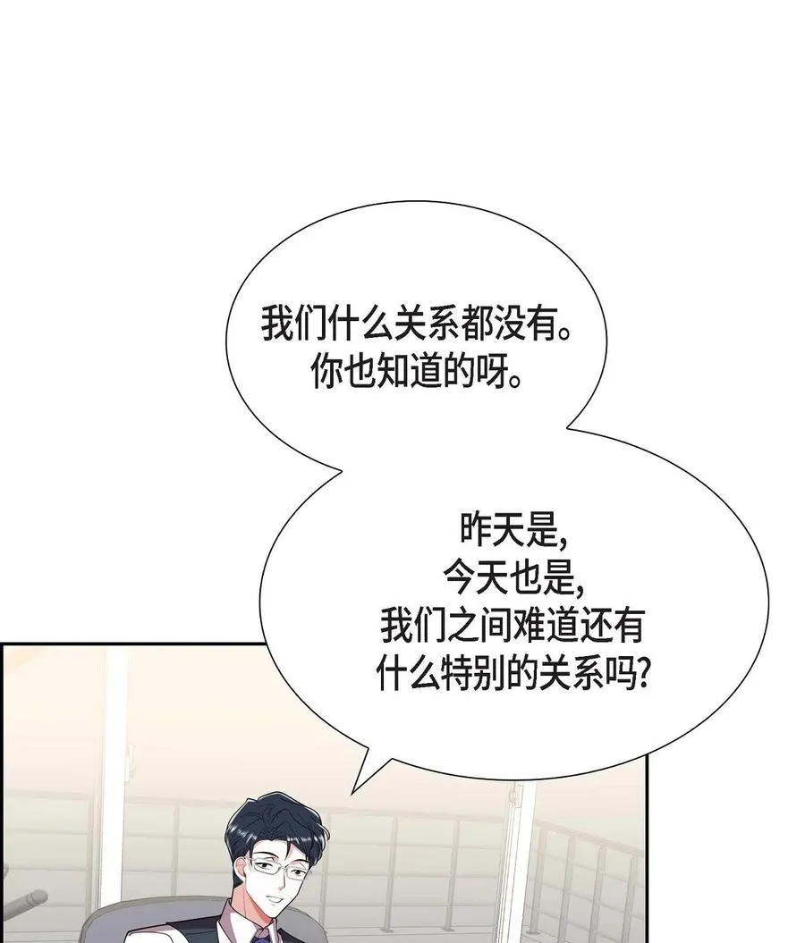 20 就这么结束了吗 第33页