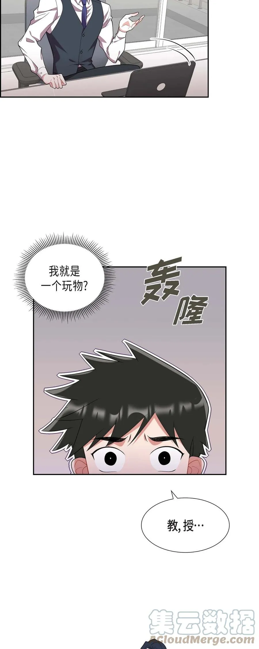 20 就这么结束了吗 第34页
