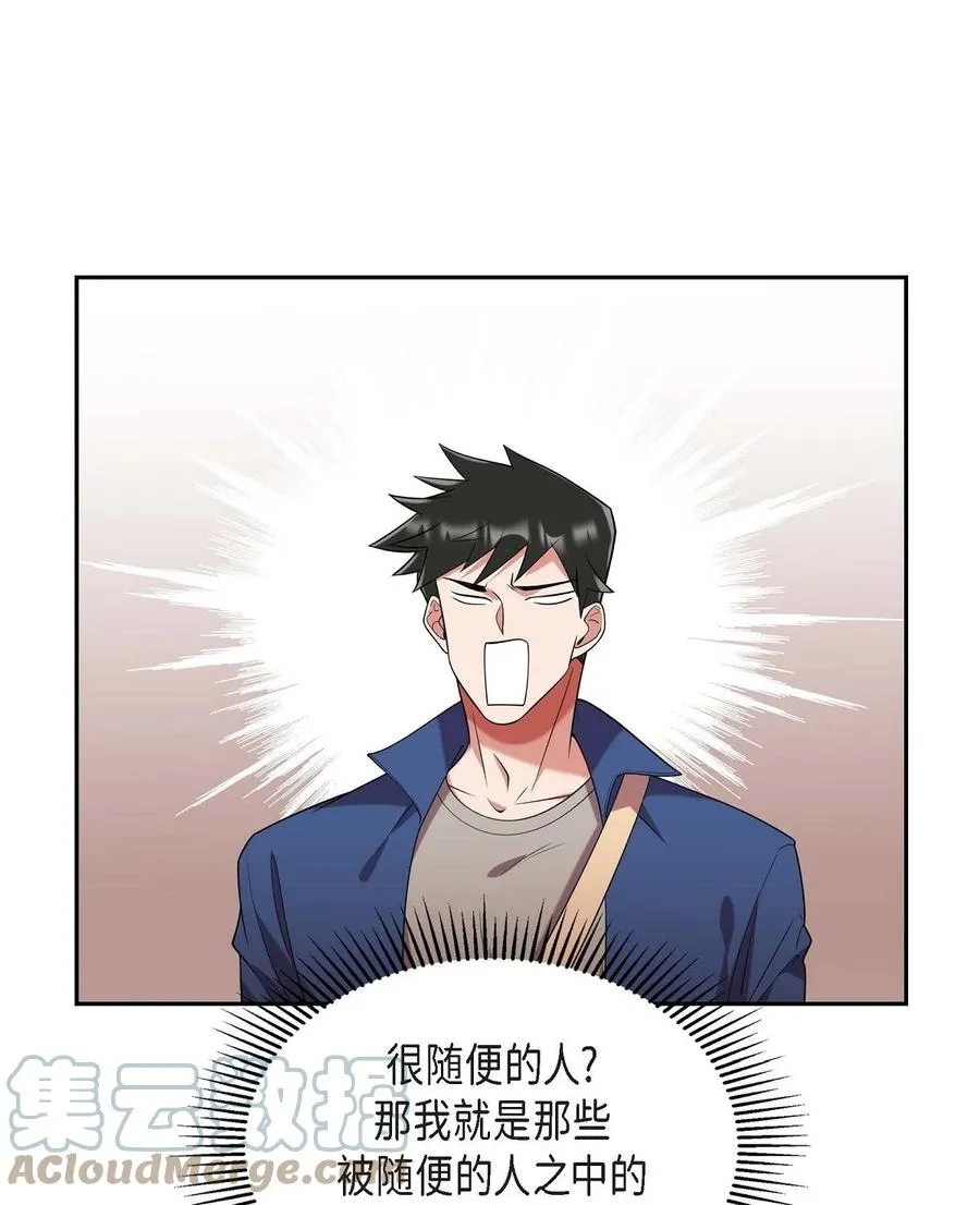 20 就这么结束了吗 第37页