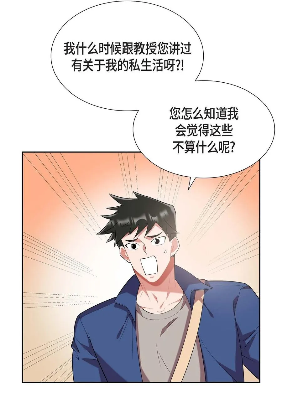 20 就这么结束了吗 第39页