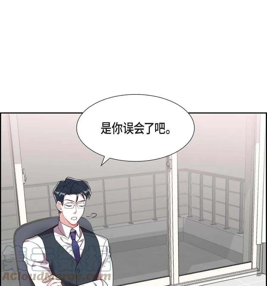 20 就这么结束了吗 第40页