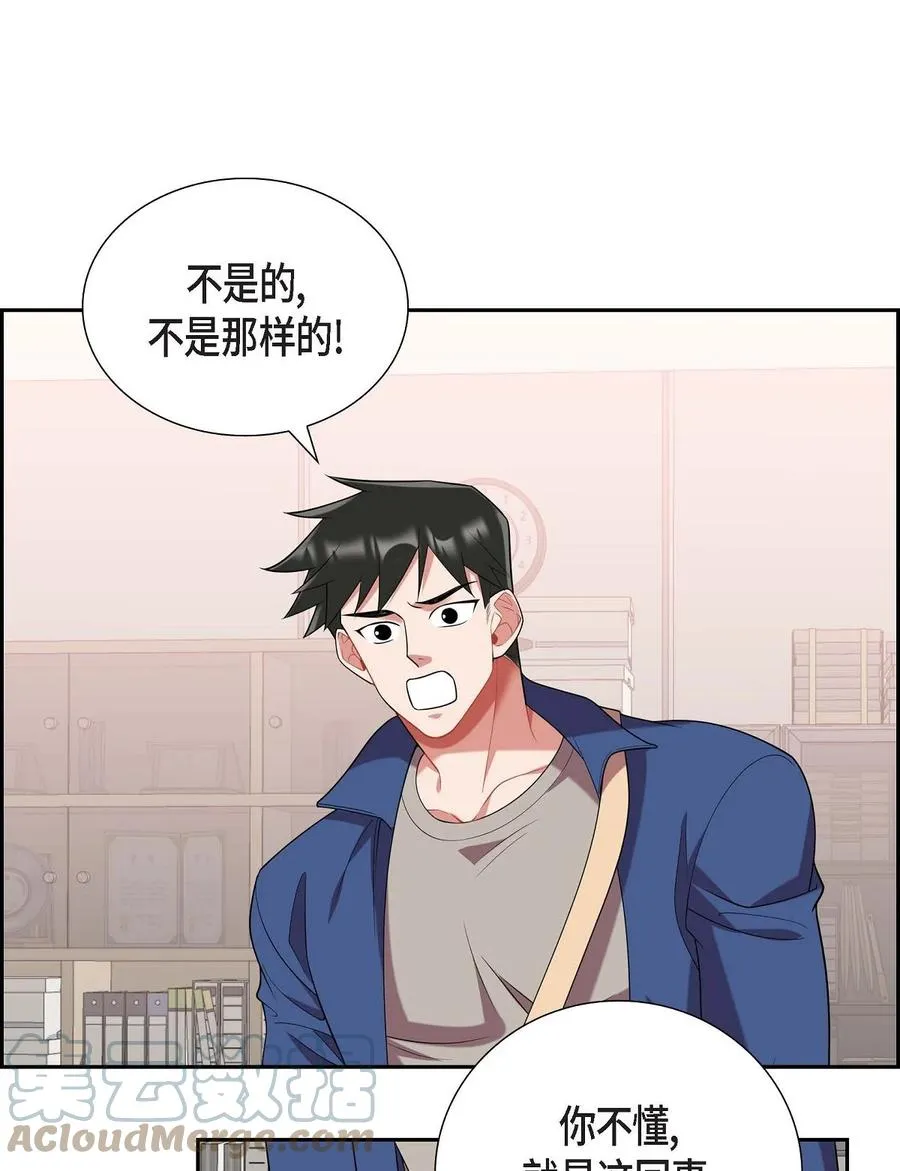 20 就这么结束了吗 第43页