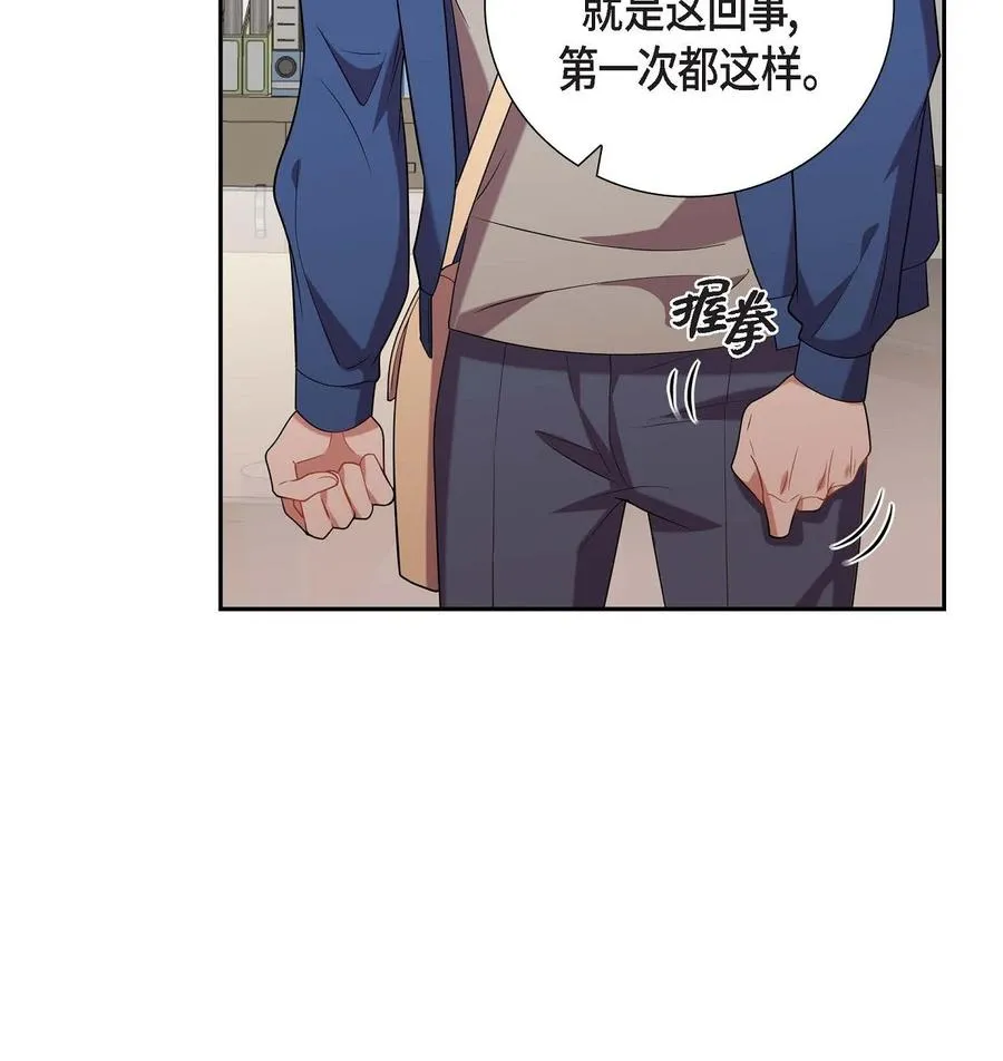 20 就这么结束了吗 第44页