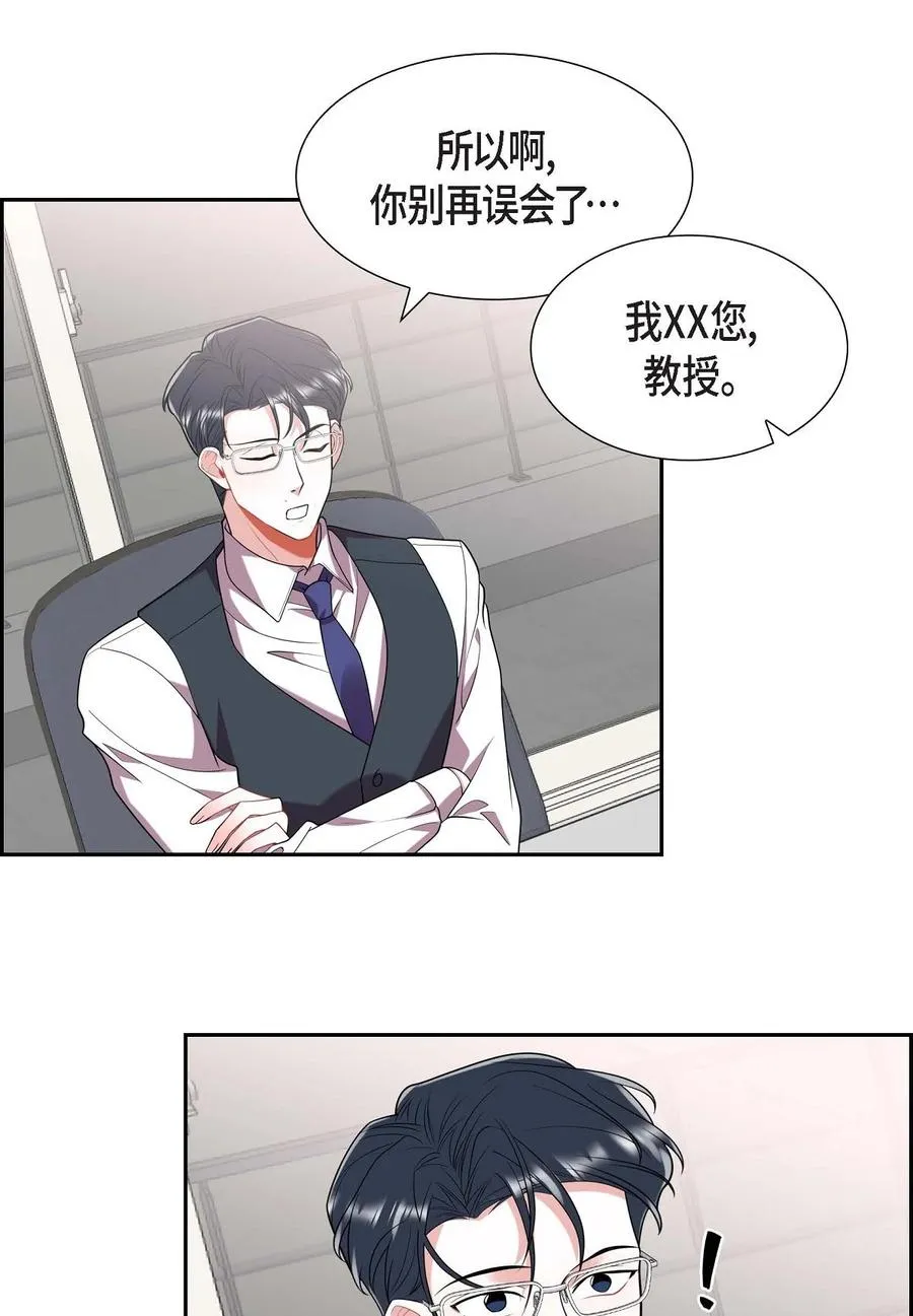 20 就这么结束了吗 第45页