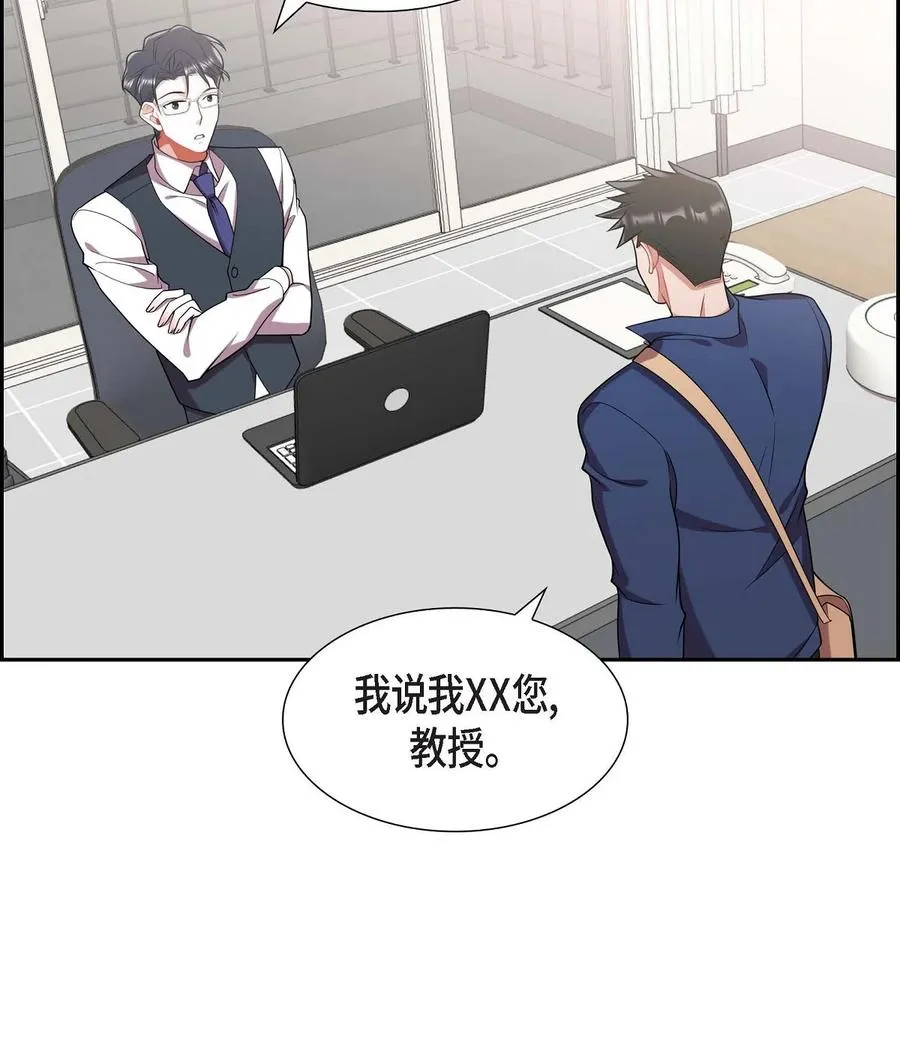 20 就这么结束了吗 第47页
