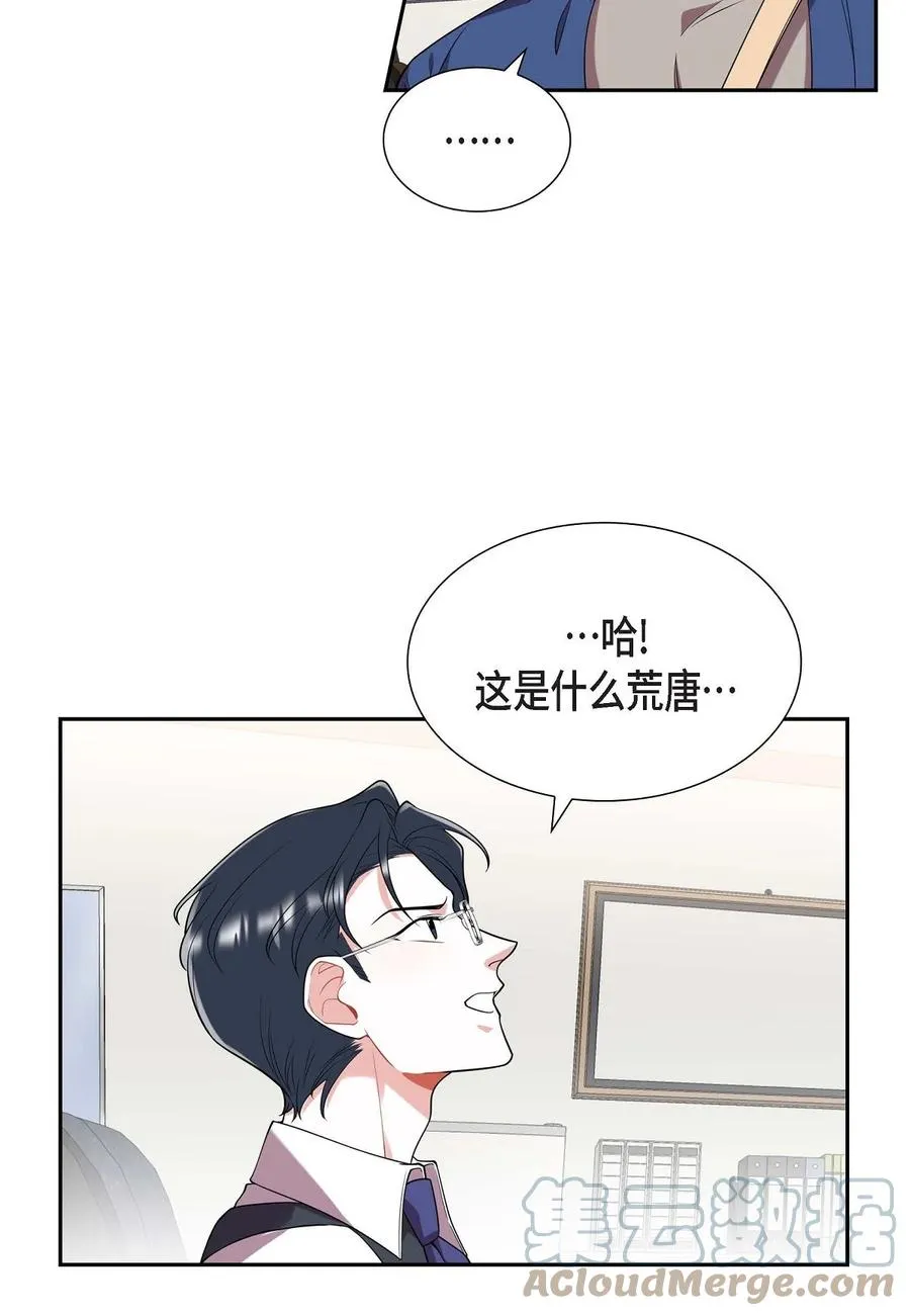 20 就这么结束了吗 第49页
