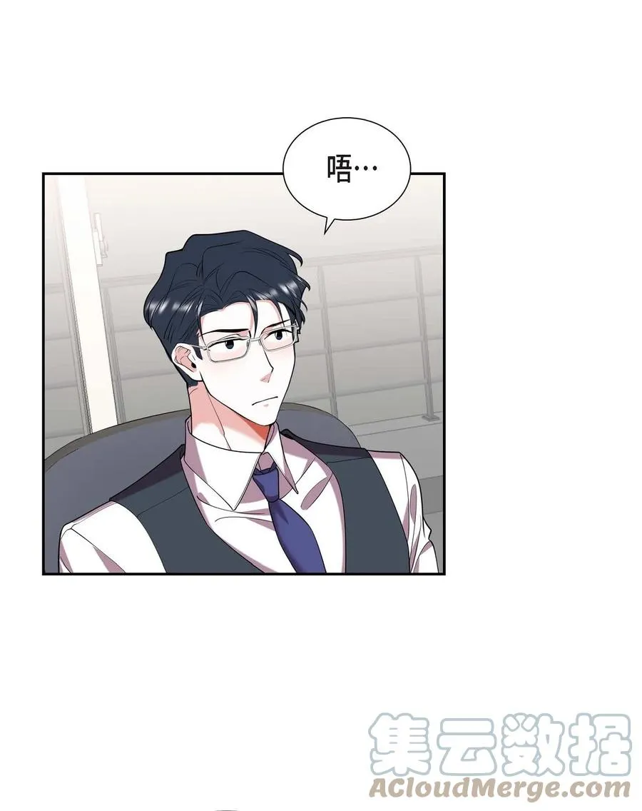 20 就这么结束了吗 第52页