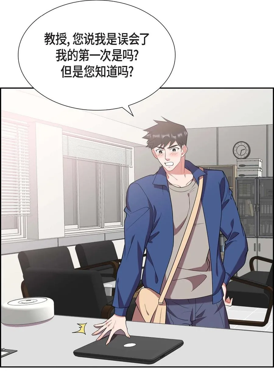 20 就这么结束了吗 第53页